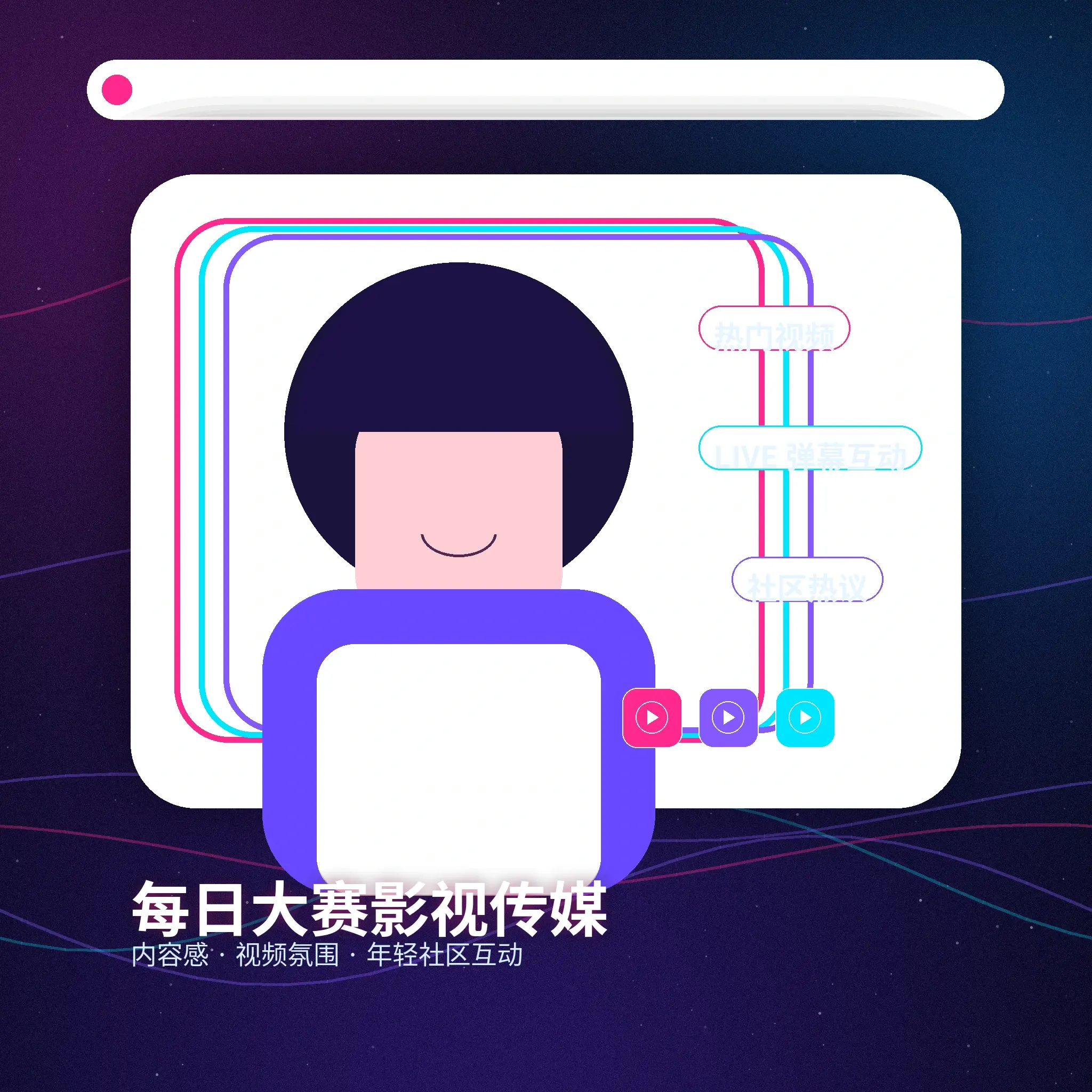 每日大赛账户资料与登录安全指南展示
